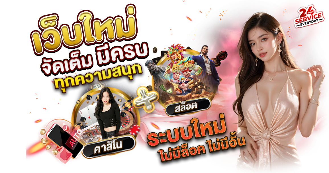 FAFA365 เว็บพนันออนไลน์ อันดับ1 ในไทย | คาสิโนออนไลน์ ครบวงจร